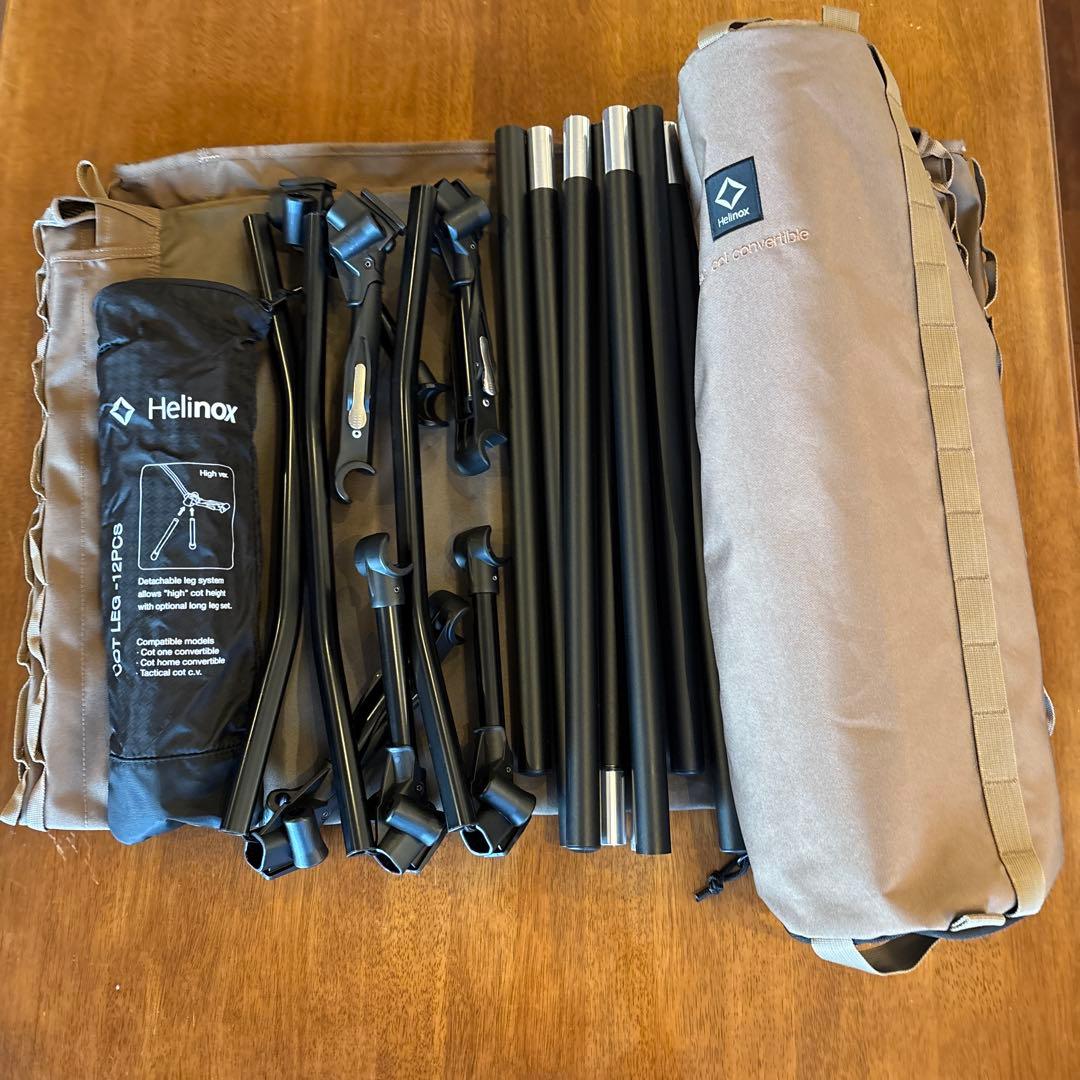 Helinox タクティカルコット コンバーチブル （コヨーテ）コットレッグ