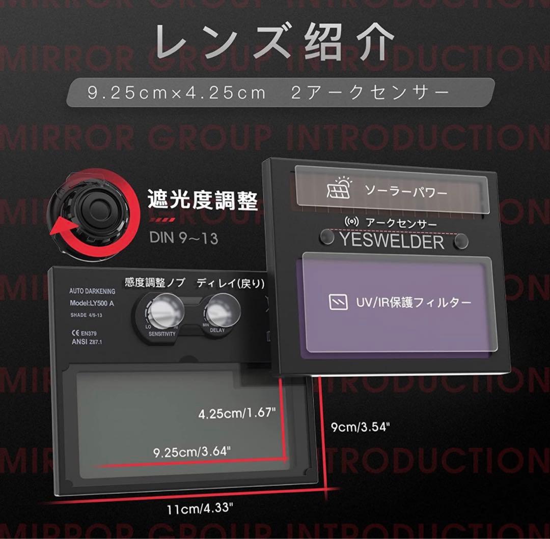 溶接面 本当の色を映す ソーラーパワー 自動遮光溶接面遮光度4/5-9/9-13