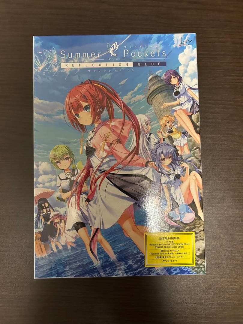 新品 未開封 Summer Pockets Reflection Blue