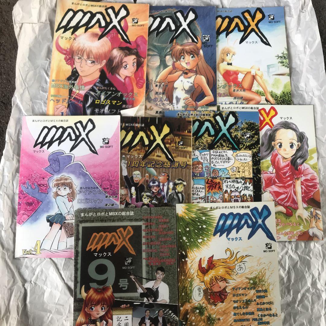 MSX系同人誌　MAX 1〜10号(7欠) MO SOFT