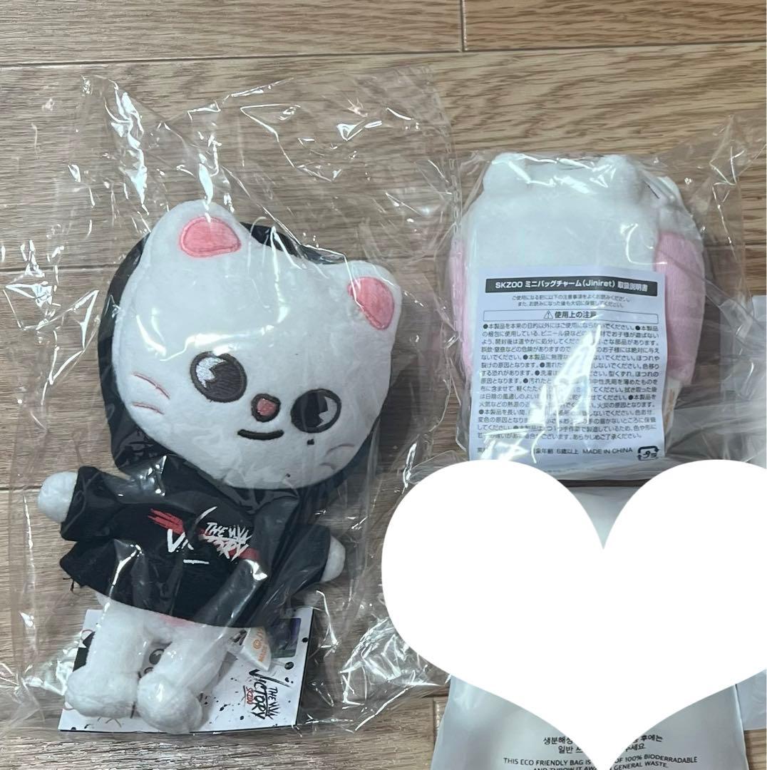 straykids ジニレット skzoo ミニ ぬいぐるみ バッグチャーム