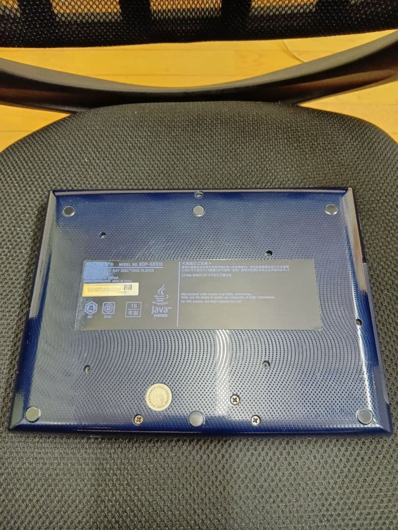 SONY BDP-SX910 ブルーレイ/DVDプレーヤー