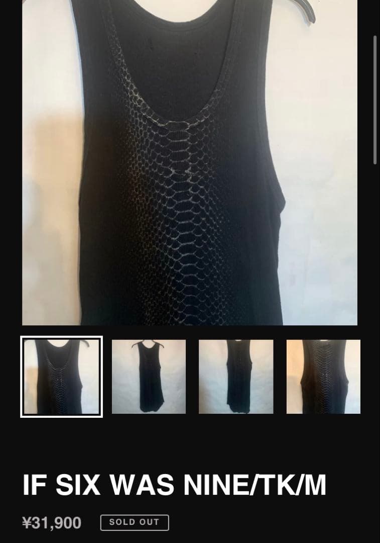 HYDE着　名作　イフシックスワズナイン　パイソン　タンク　LGB HYDE