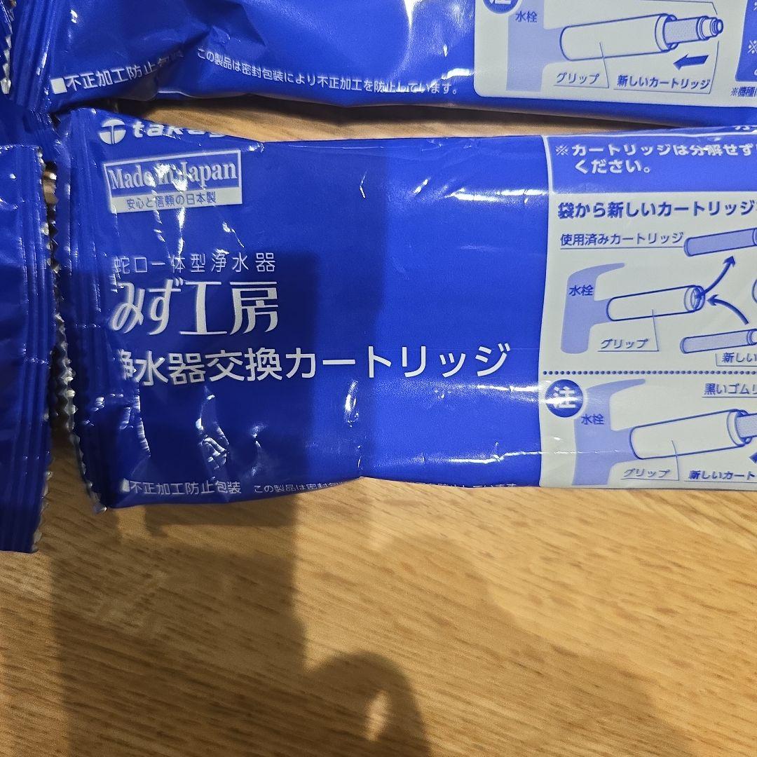 takagi 水工房　JC0032UG