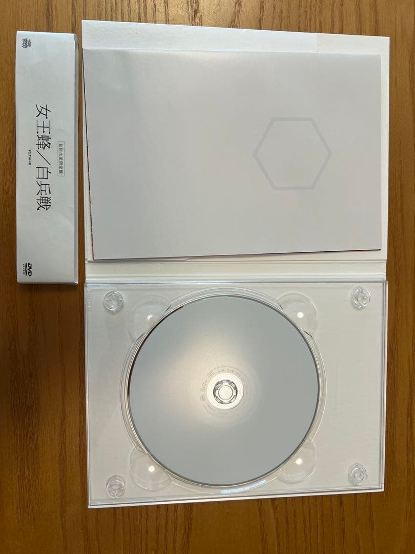 女王蜂　白兵戦