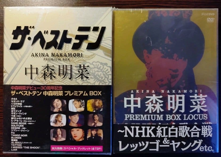 中森明菜 「ザ・ベストテン」 & 「PREMIUM BOX LOCUS」