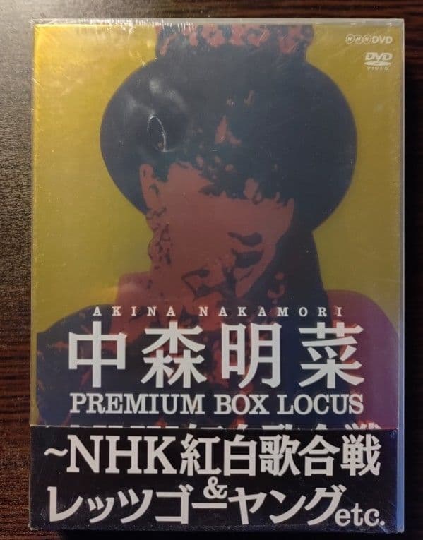 中森明菜 「ザ・ベストテン」 & 「PREMIUM BOX LOCUS」
