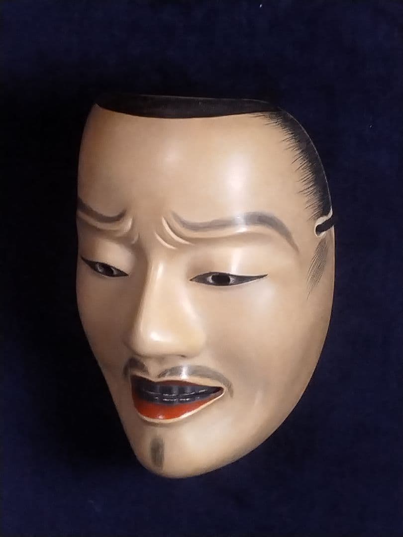 能面 邯鄲男(かんたんおとこ)