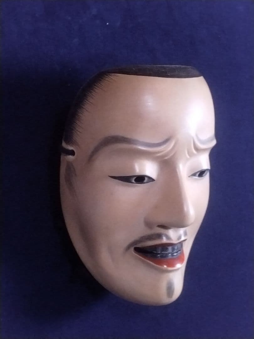 能面 邯鄲男(かんたんおとこ)