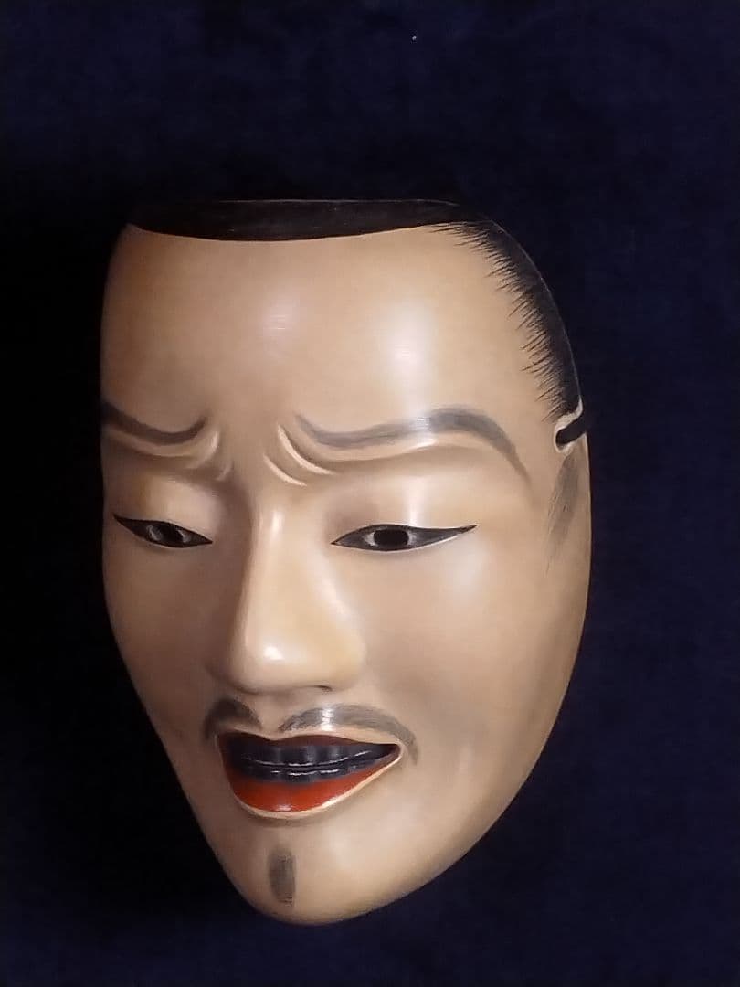 能面 邯鄲男(かんたんおとこ)