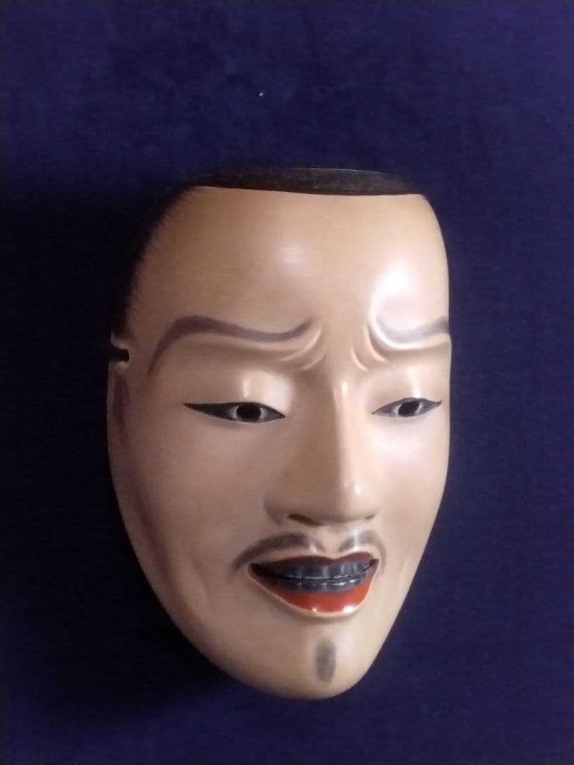 能面 邯鄲男(かんたんおとこ)