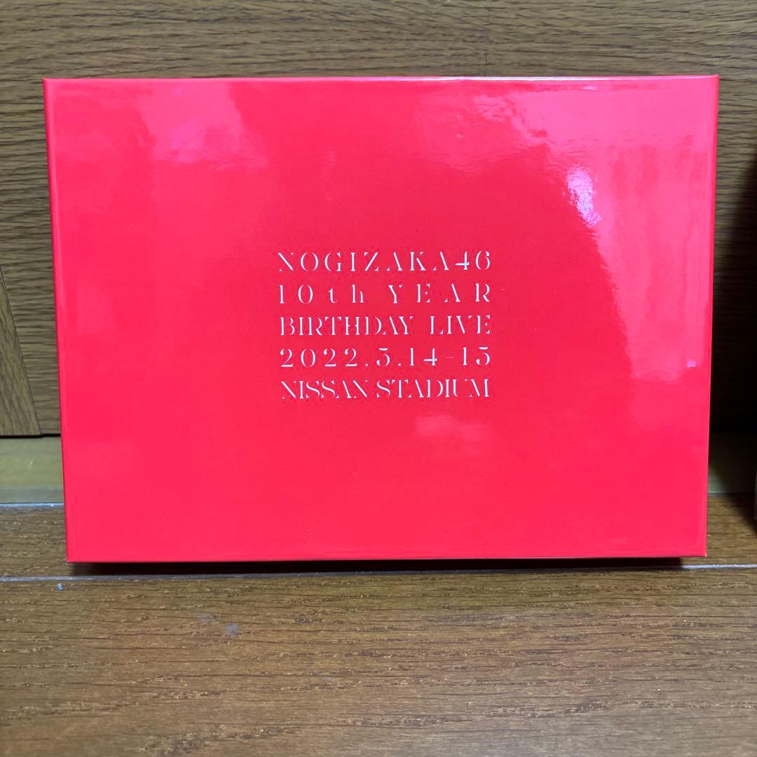乃木坂46/10th YEAR BIRTHDAY LIVE 完全生産限定版