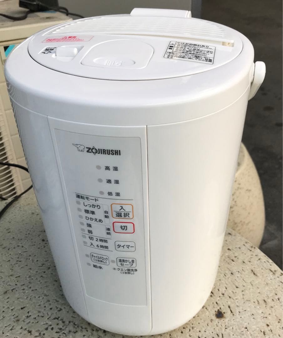 洗浄済　象印　スチーム式加湿器　EE-RR50　3L　ホワイト