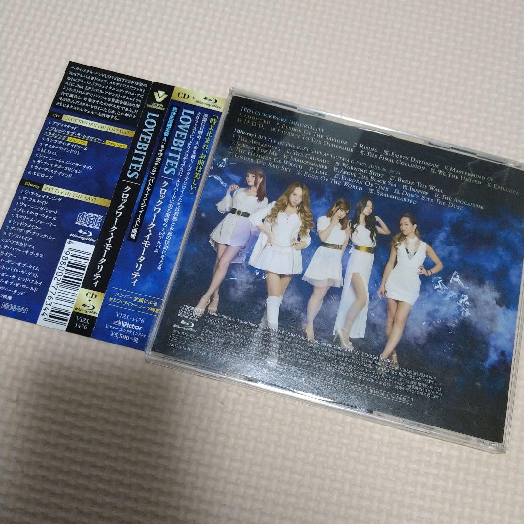 完全限定盤A LOVEBITES CLOCKWORK IMMORTALITY