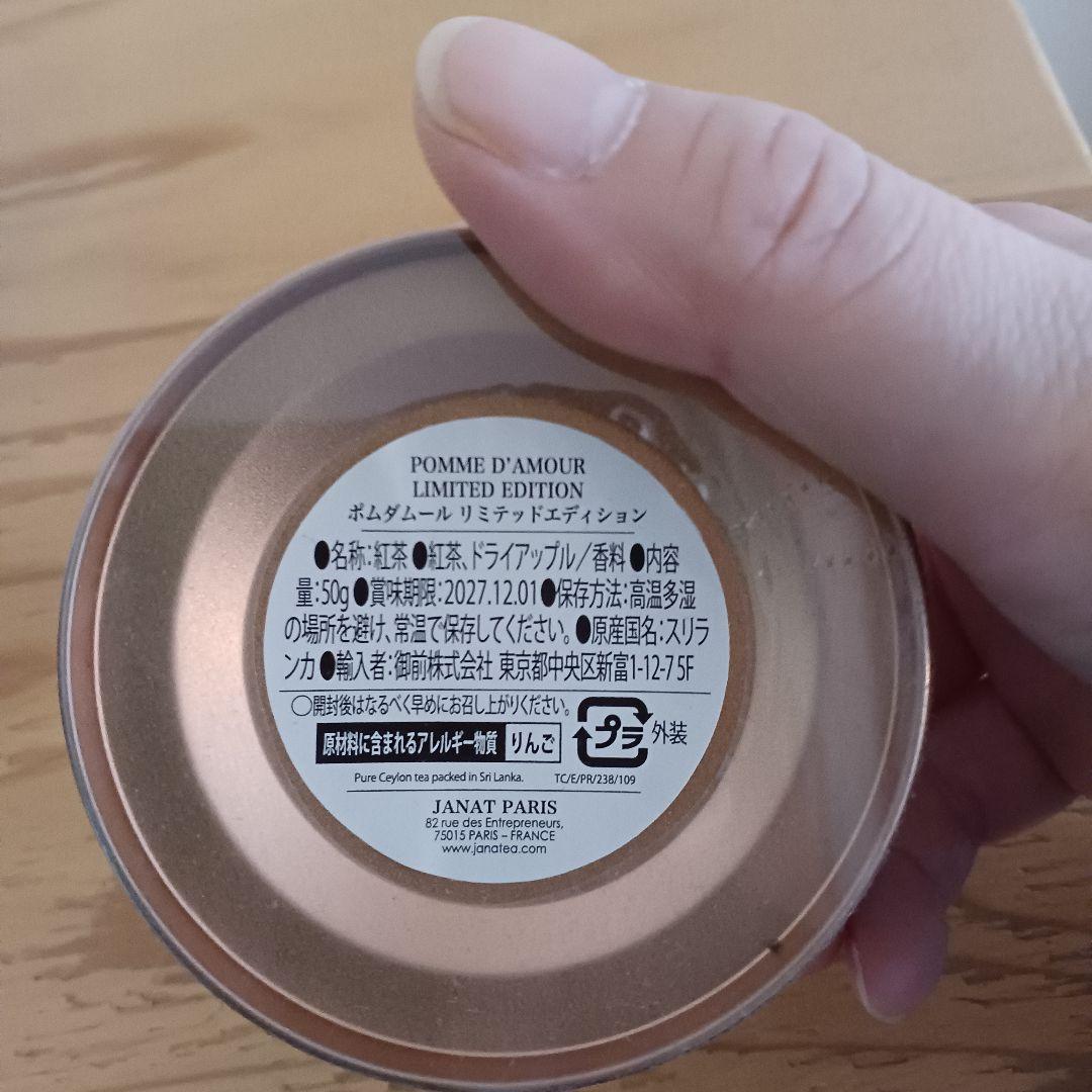 【非売品】万博 フランス館 6点セット ミャクミャク クリスチャンディオール