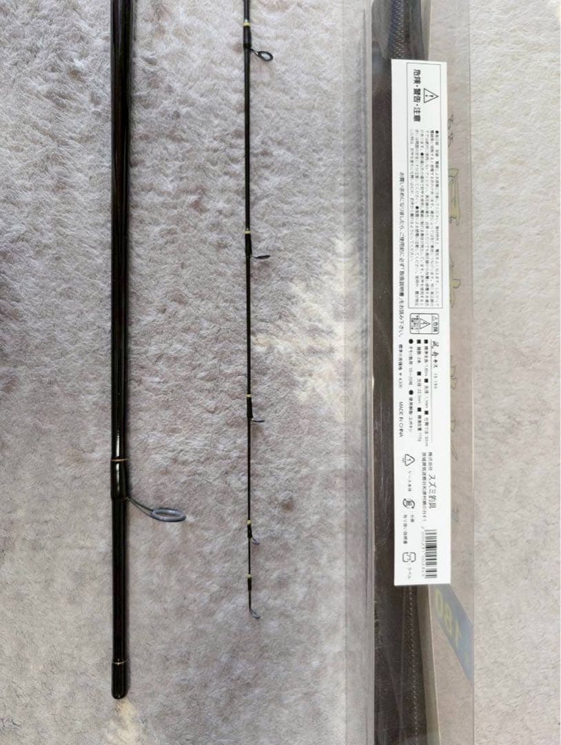 【未使用】船竿4本まとめ売り