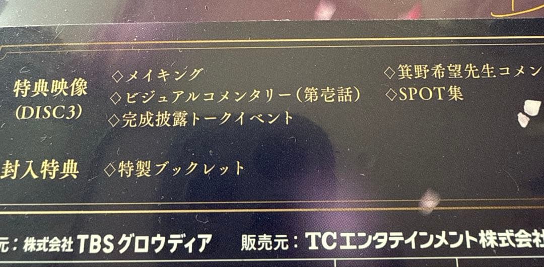 古川雄大　恋と弾丸　特典あり　馬場ふみか