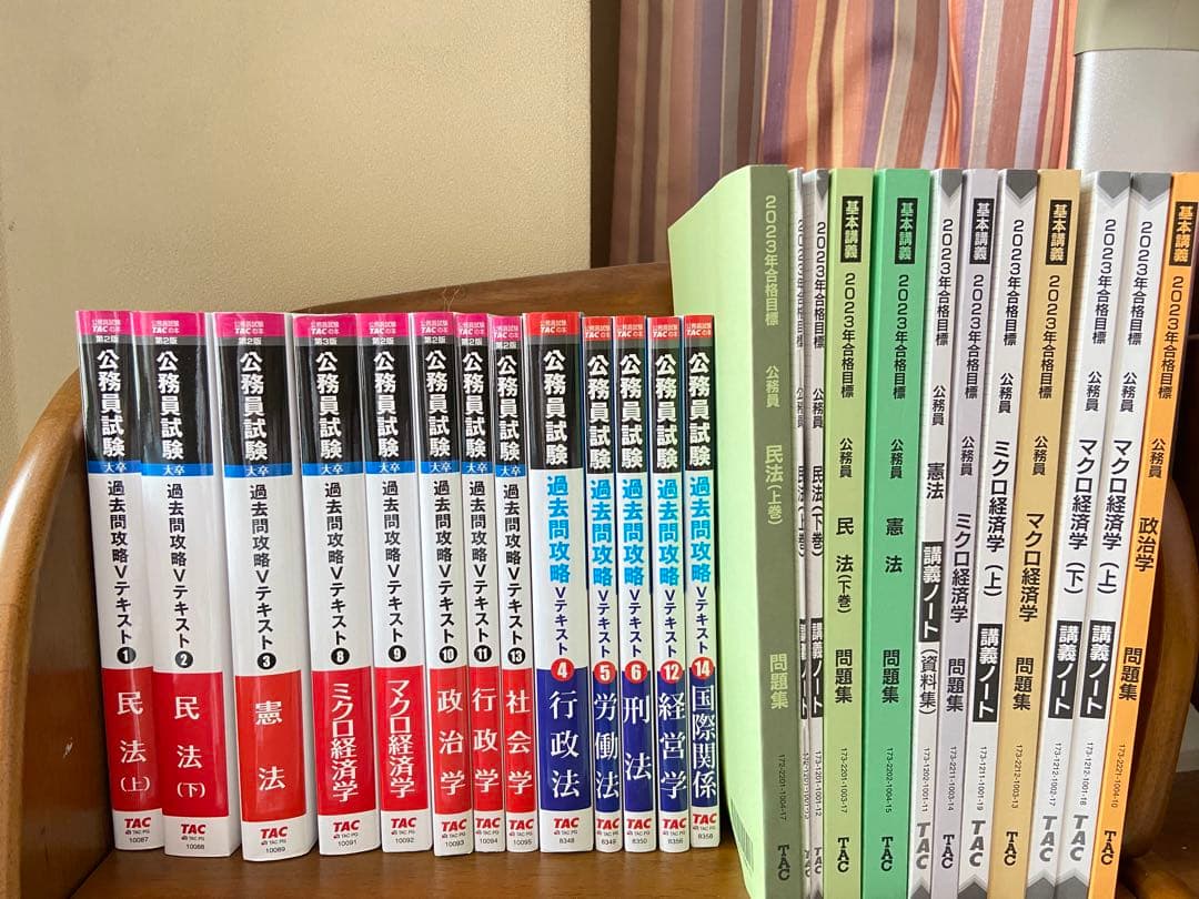 TAC2023年合格目標　公務員専門科目Vテキスト、問題集、講義ノート、演習問題