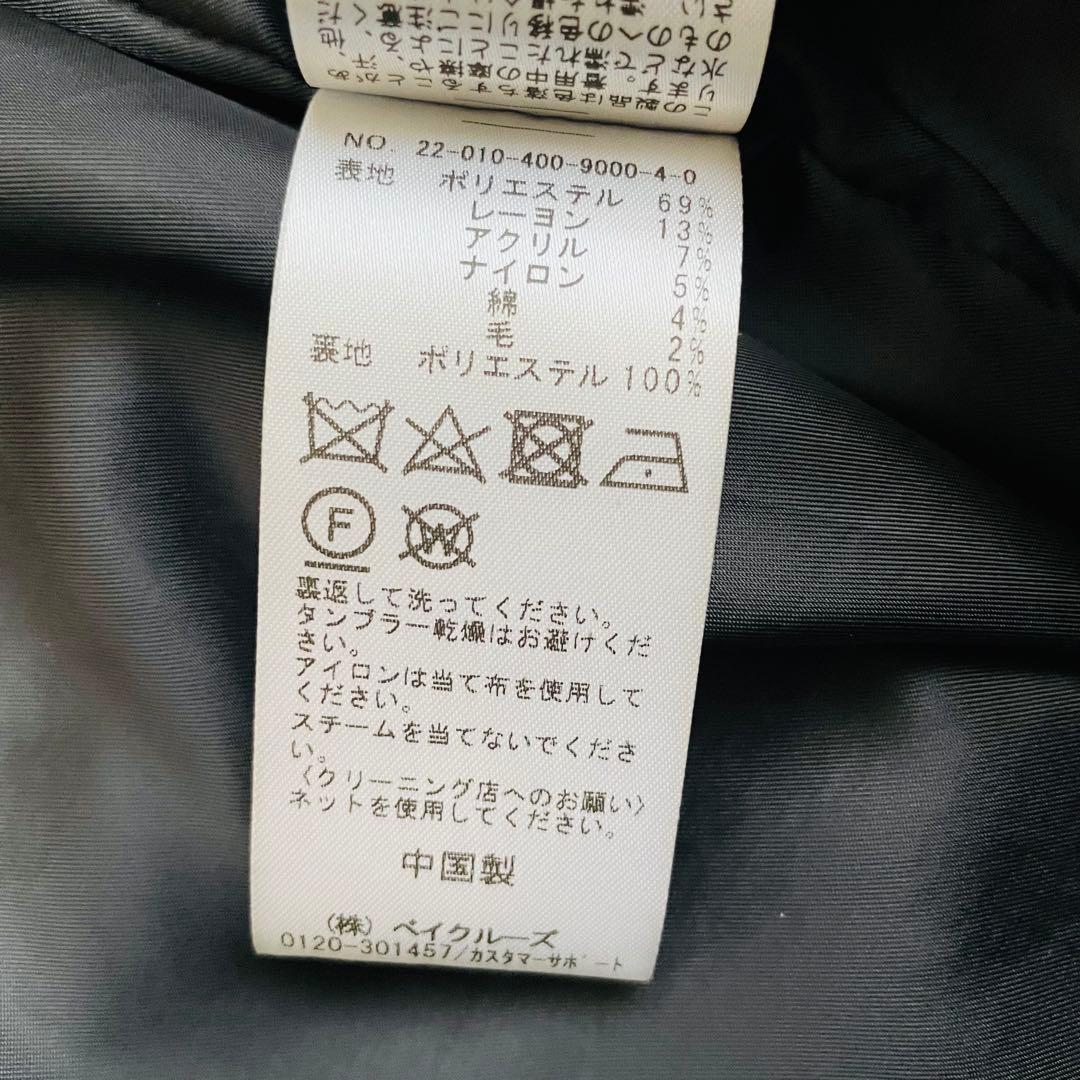 JOURNAL STANDARD クリアツイードジャケット ブラック　黒