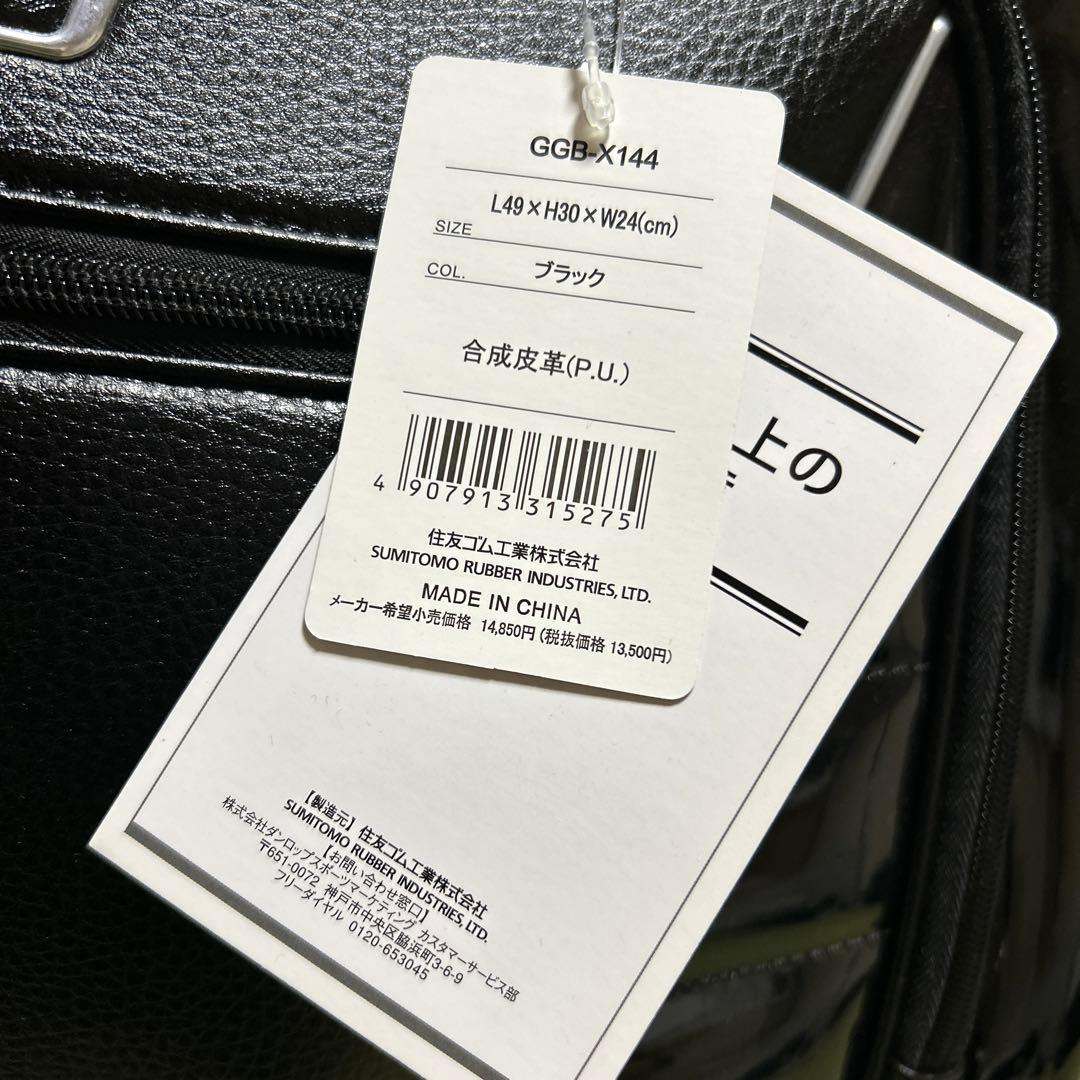 XXIOゴルフバッグ‼️本日限定‼️