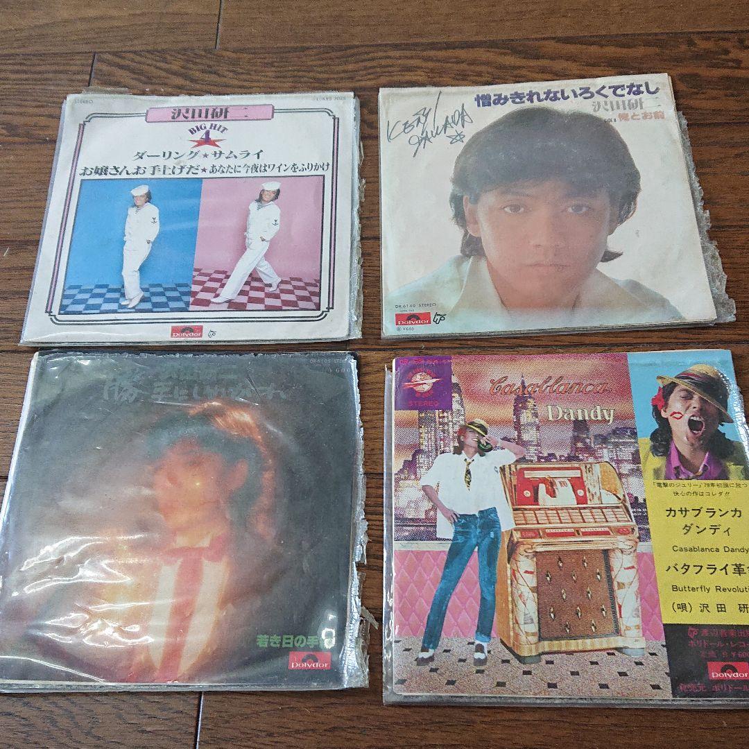 沢田研二 シングル・レコード 4枚セット