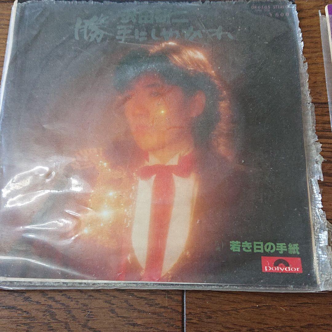 沢田研二 シングル・レコード 4枚セット