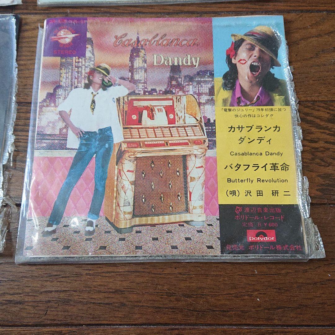 沢田研二 シングル・レコード 4枚セット