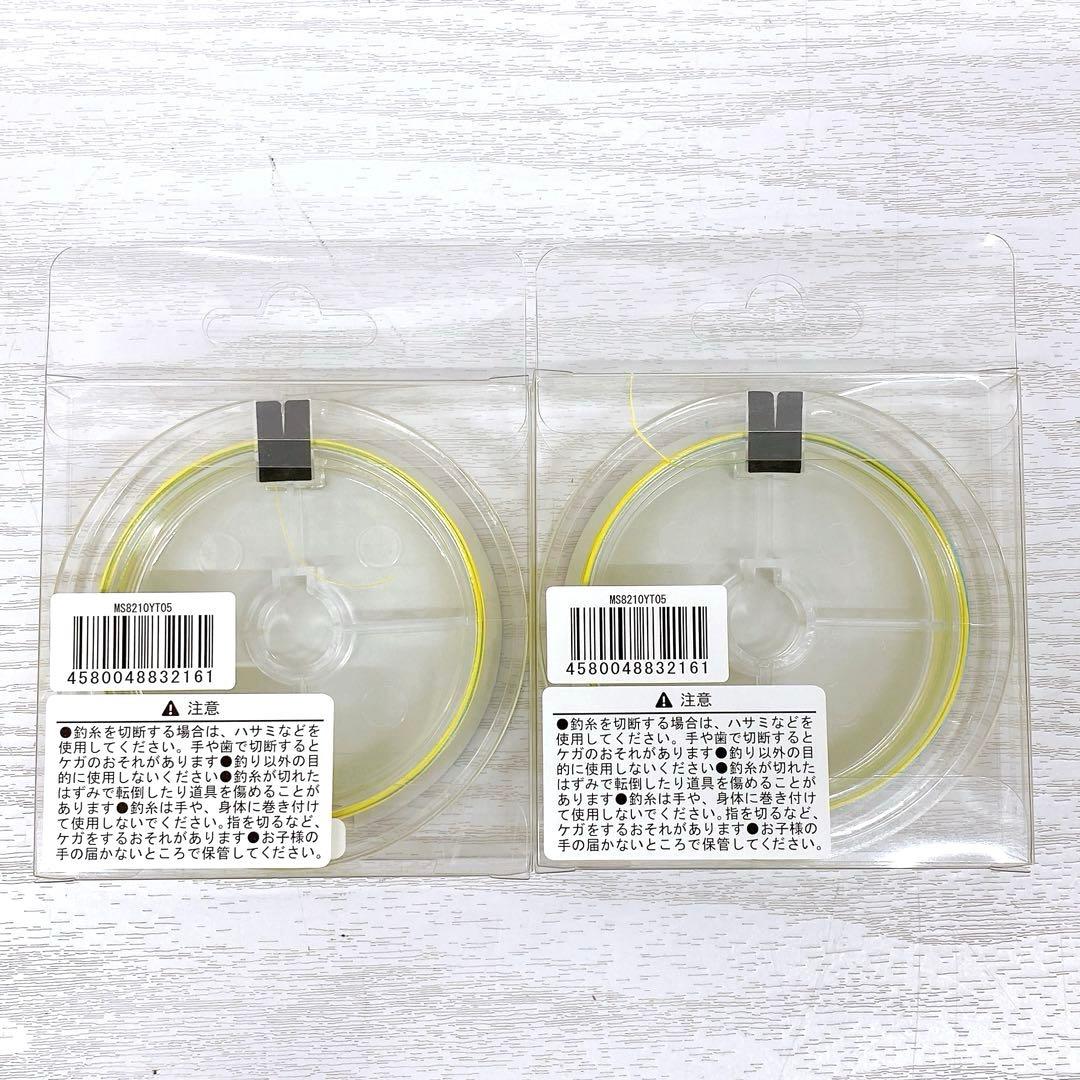 【yuki】スクイッドマニア x8 0.5号 210m 釣糸 2個