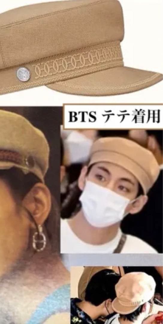 エルメス　キャスケット