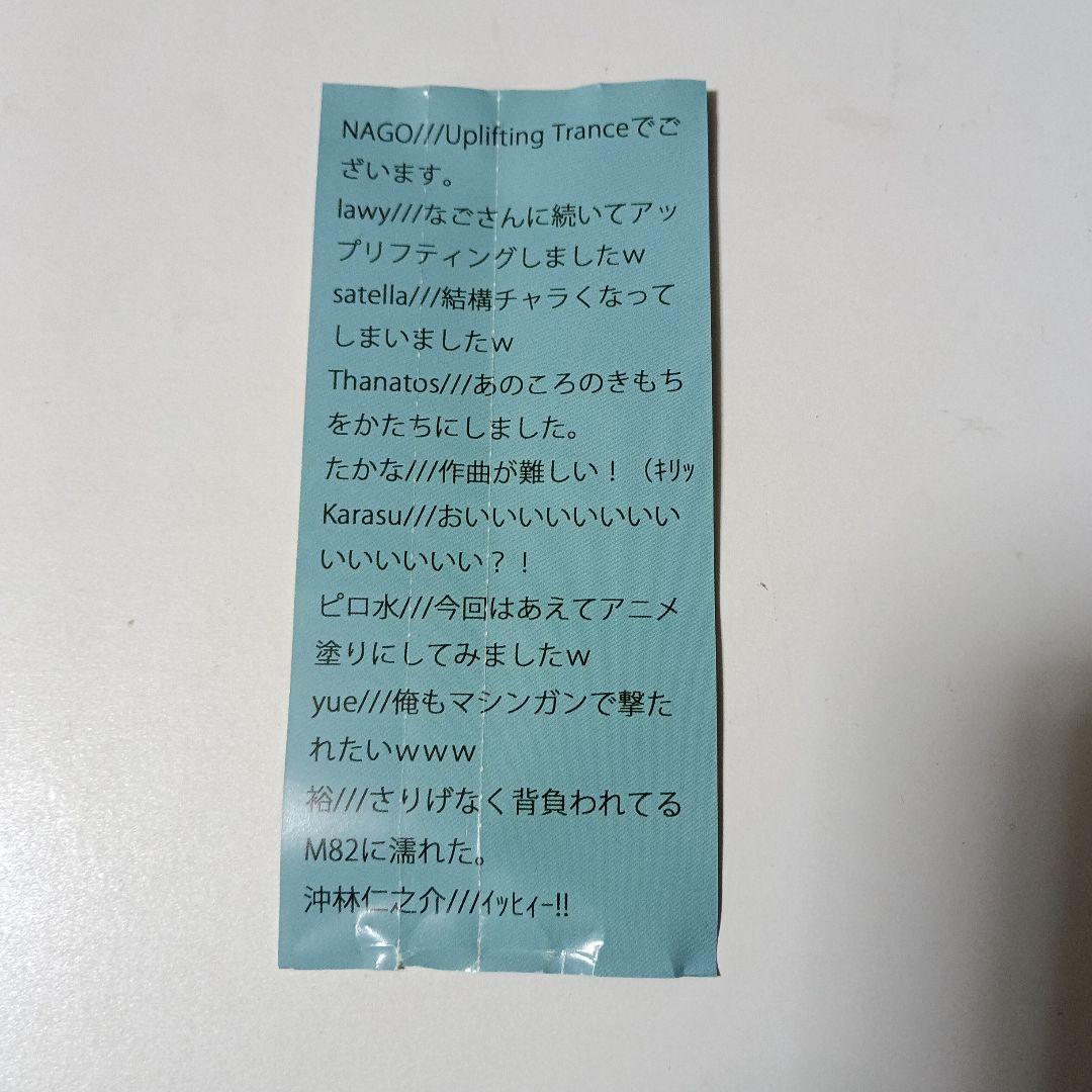 その他 lolcompilationalbumTRANCElaughingoutloud