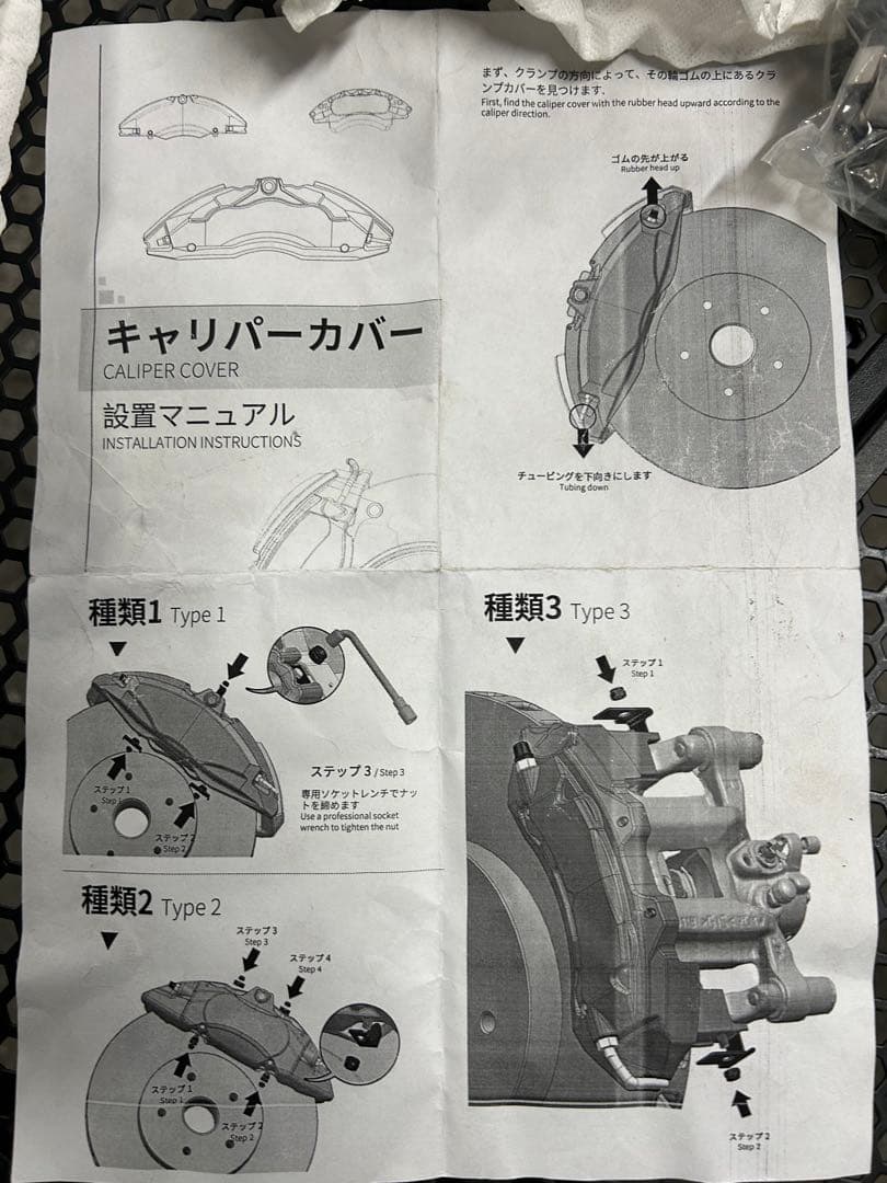 60プリウス キャリパーカバー 美品