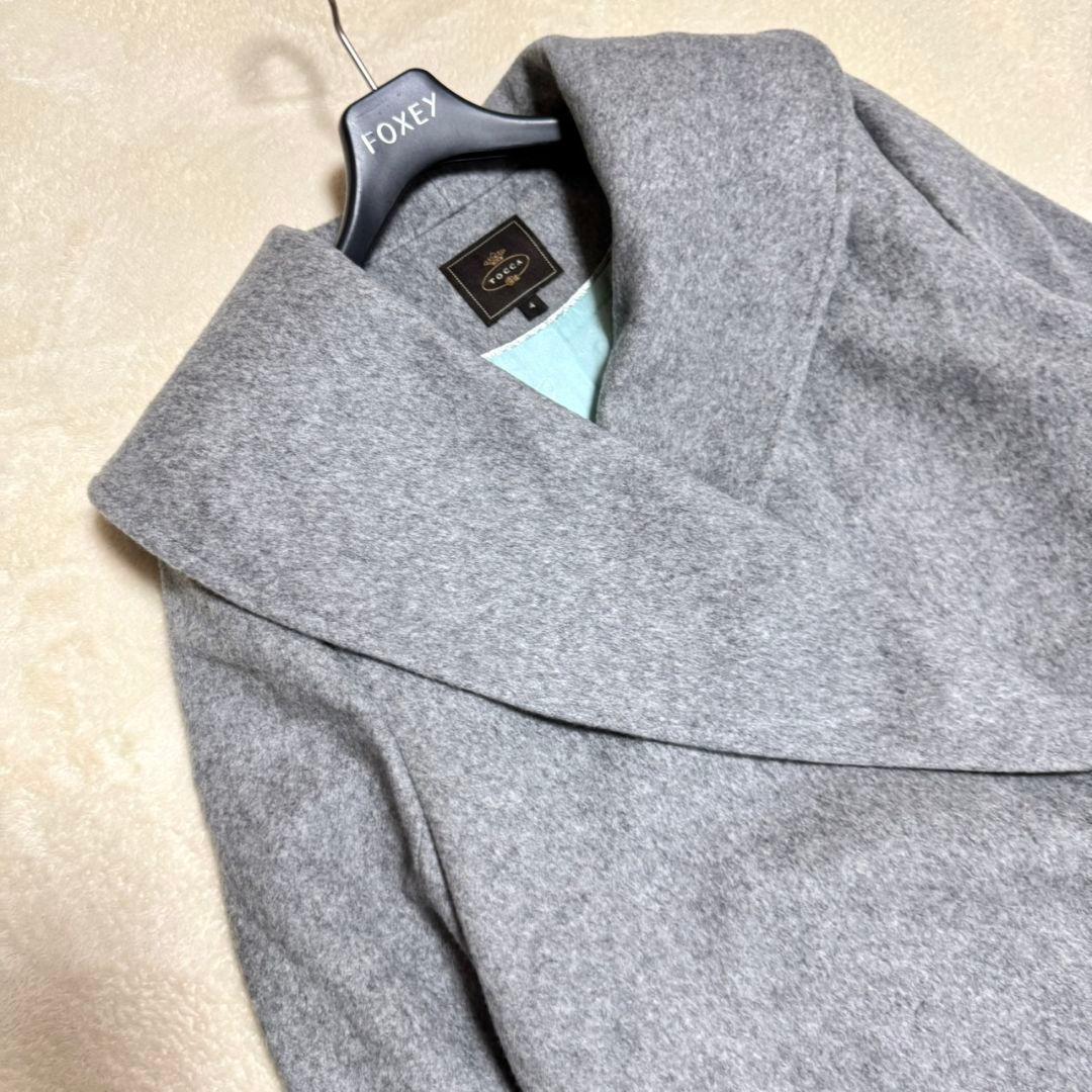 美品 完売品 トッカ LOOFAH ショールカラーウールコート グレー プレート