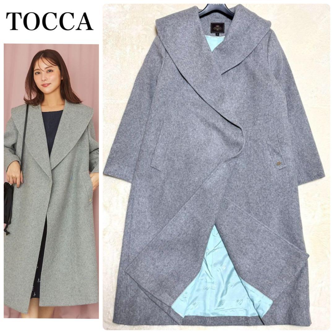 美品 完売品 トッカ LOOFAH ショールカラーウールコート グレー プレート