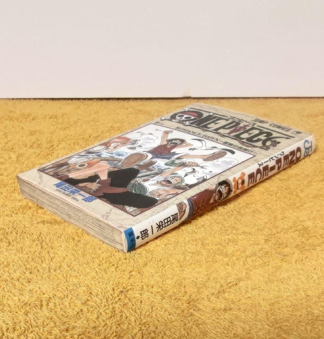 初版　第1巻　ONE PIECE ワンピース　1997年12月29日　第1刷発行