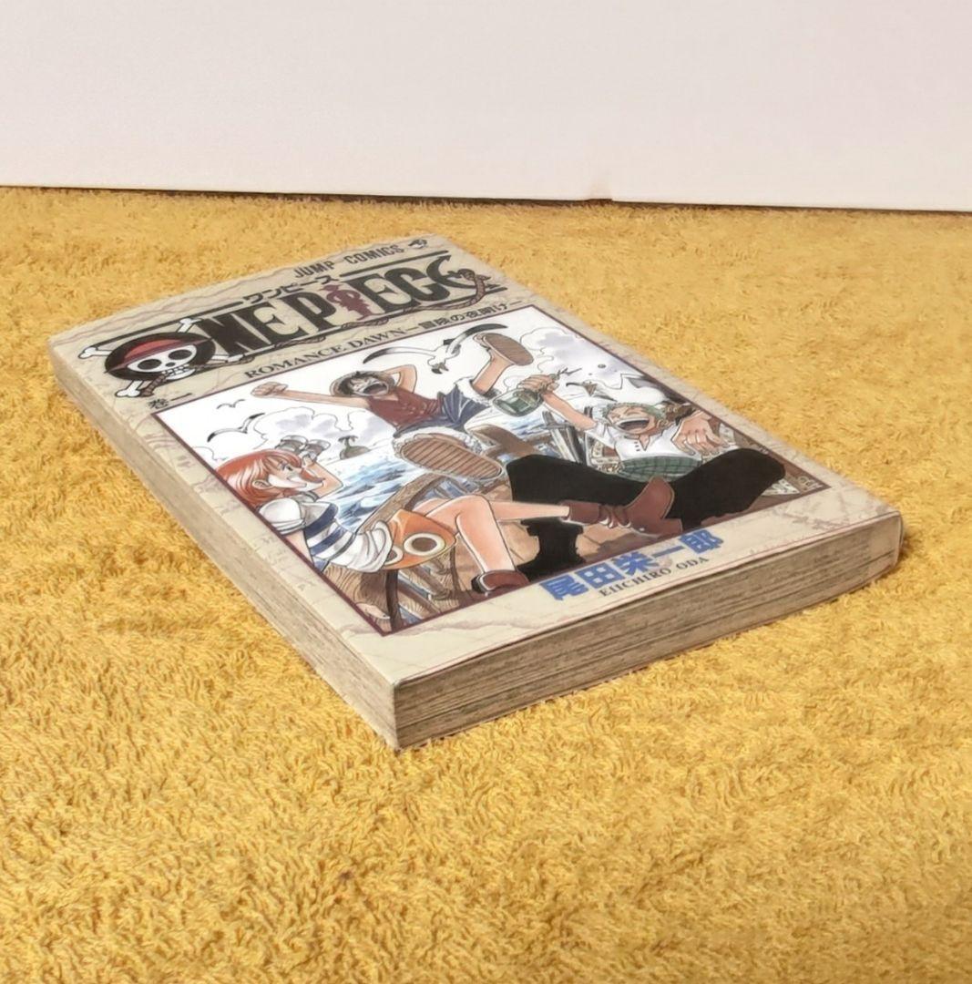 初版　第1巻　ONE PIECE ワンピース　1997年12月29日　第1刷発行