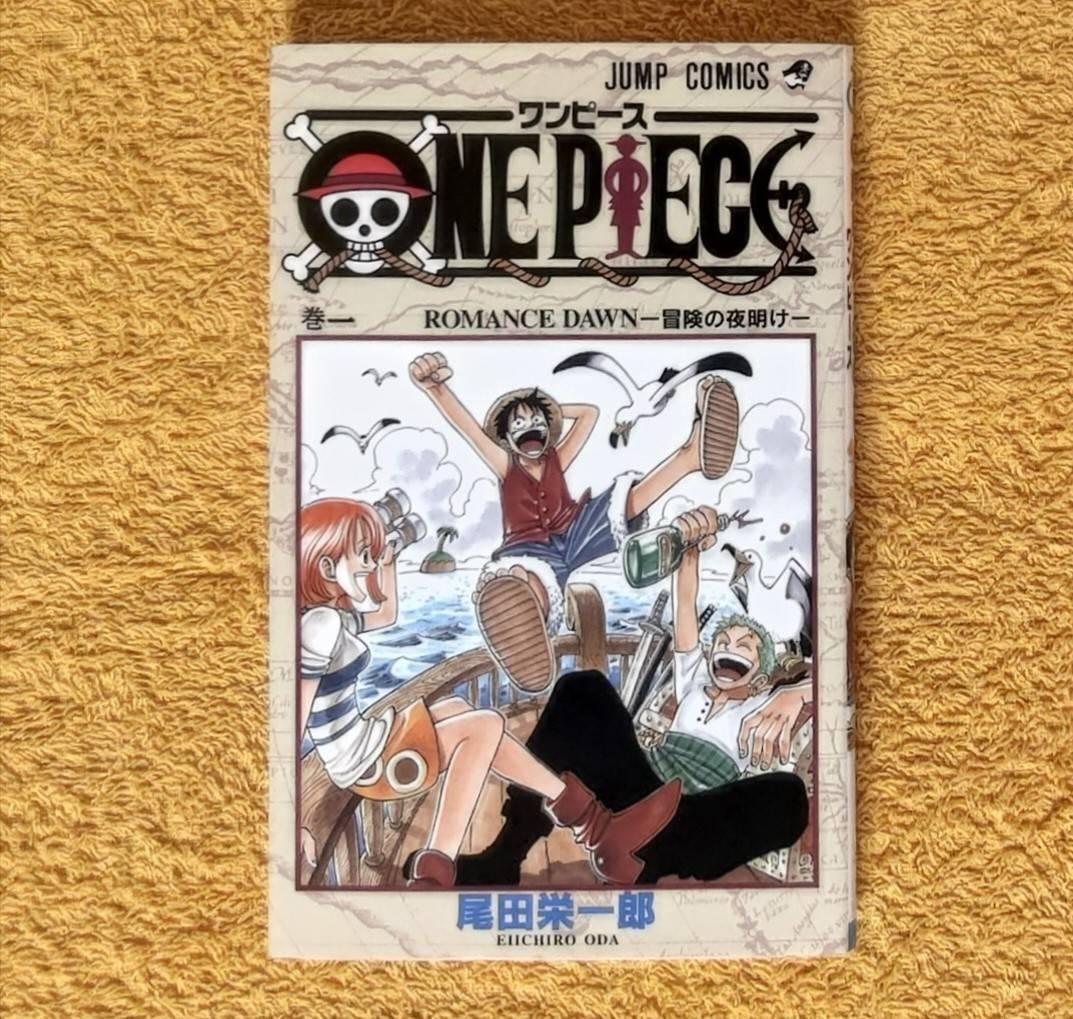 初版　第1巻　ONE PIECE ワンピース　1997年12月29日　第1刷発行