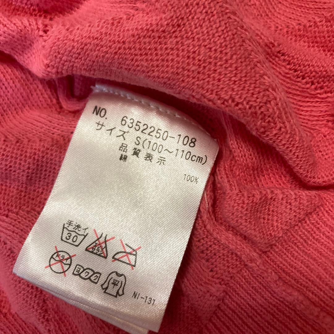 メゾピアノ セット　26点