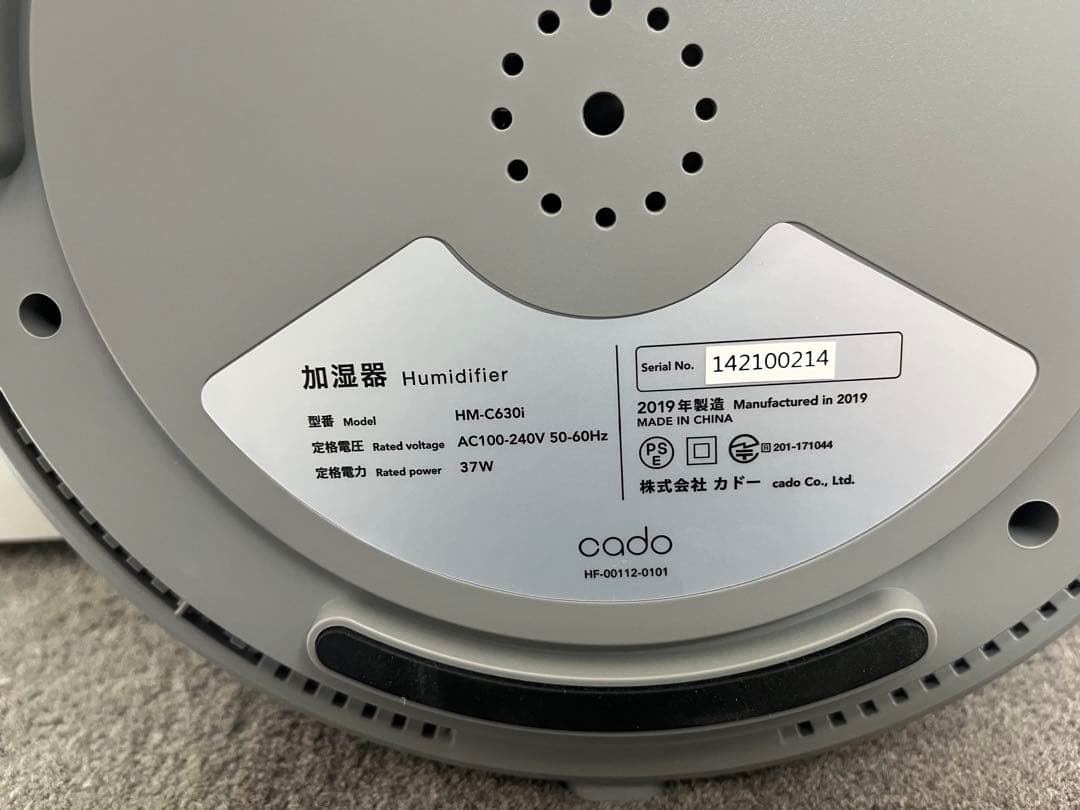 専用です　cado STEM630i 2019年製 シルバー