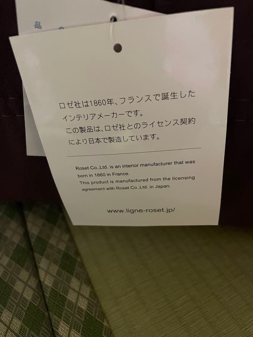 美品正規品新品未使用リーンロゼ ligne roset トーゴ　３人掛