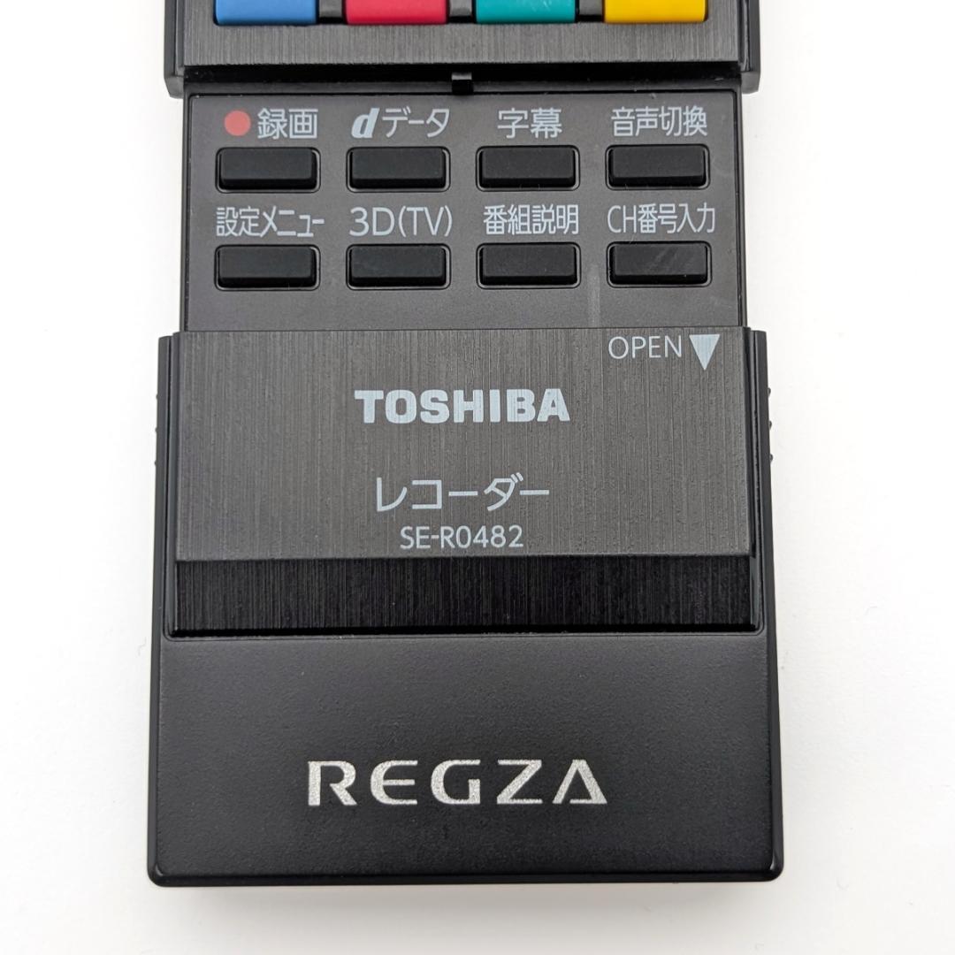 TOSHIBA DBR-T2010 Blu-rayレコーダー HDD2TB