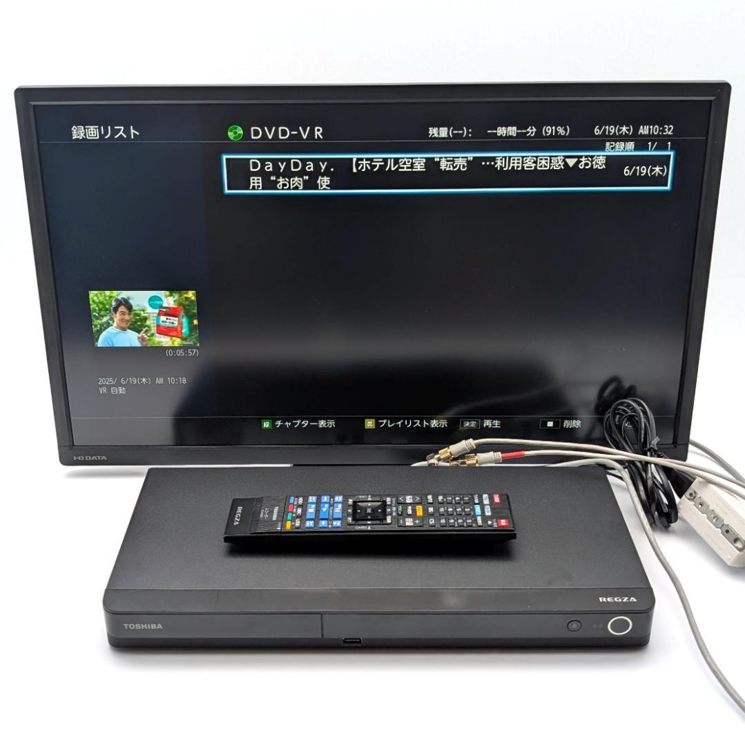 TOSHIBA DBR-T2010 Blu-rayレコーダー HDD2TB