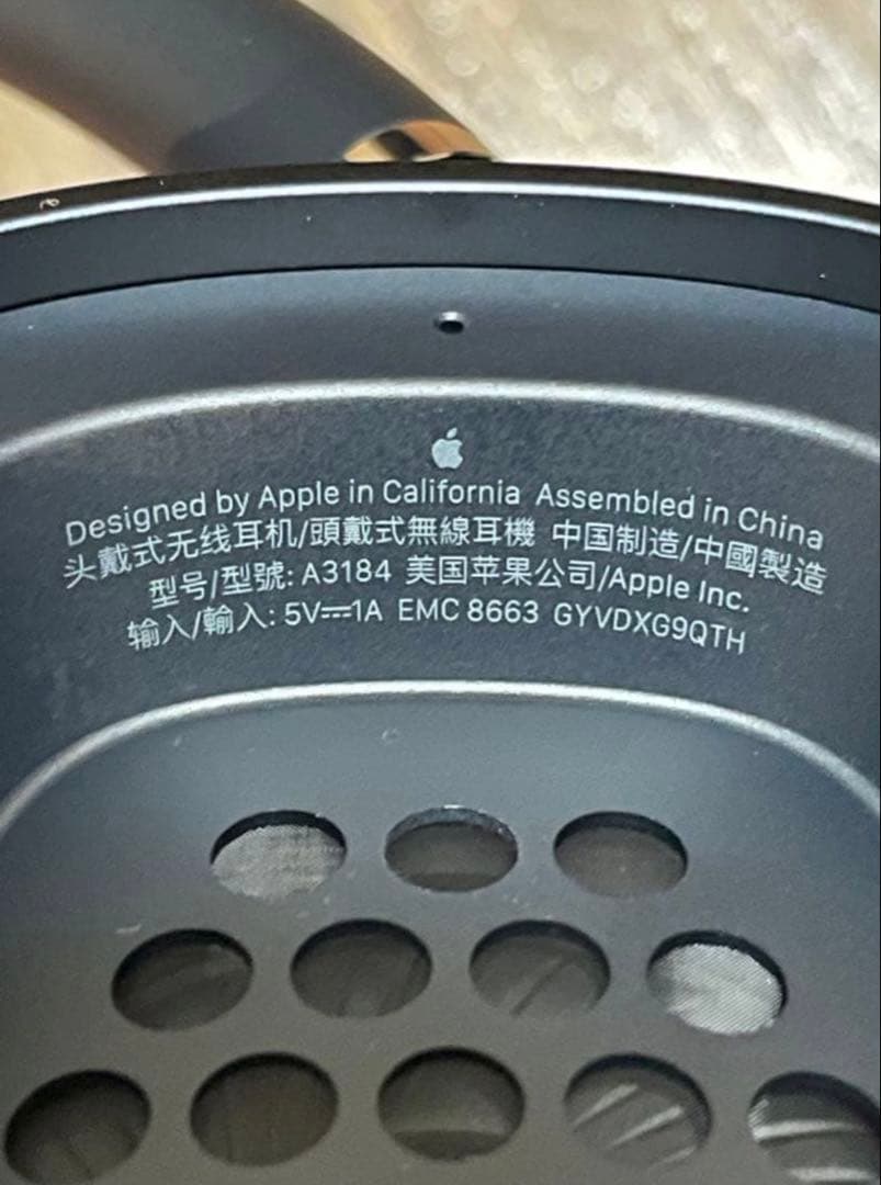 【極美品】AirPods MAX(USB-C) ミッドナイト