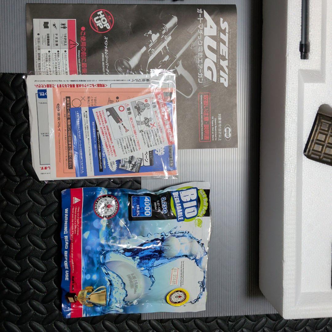 【特典多数　中古】東京マルイ　STEYRAUG 電動ガン ブラック