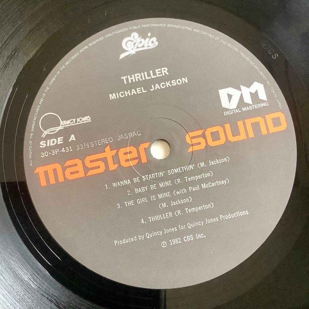 新品同様!1984年限定発売 高音質 マスターサウンド マイケル・ジャクソン