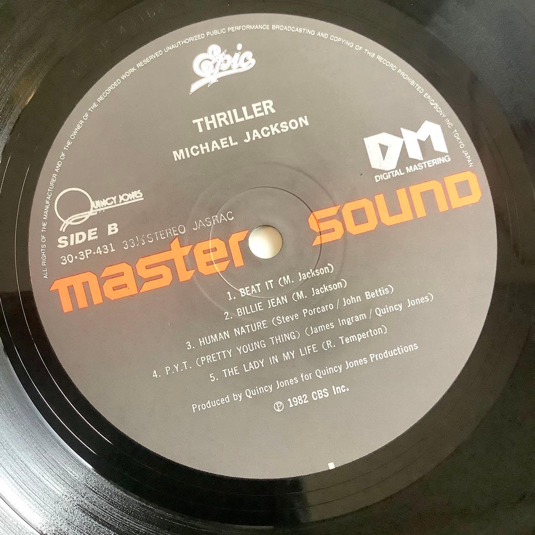 新品同様!1984年限定発売 高音質 マスターサウンド マイケル・ジャクソン