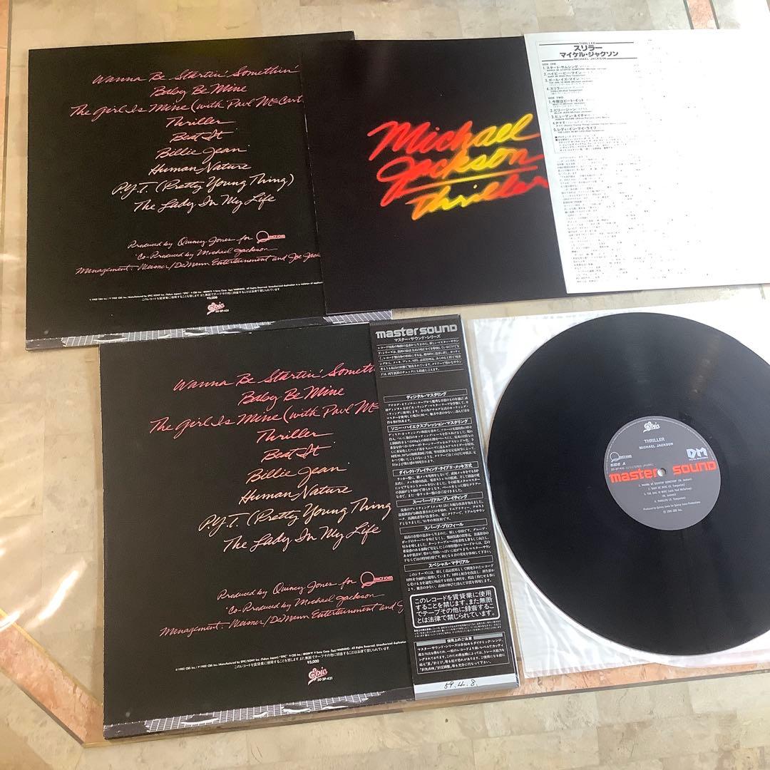 新品同様!1984年限定発売 高音質 マスターサウンド マイケル・ジャクソン