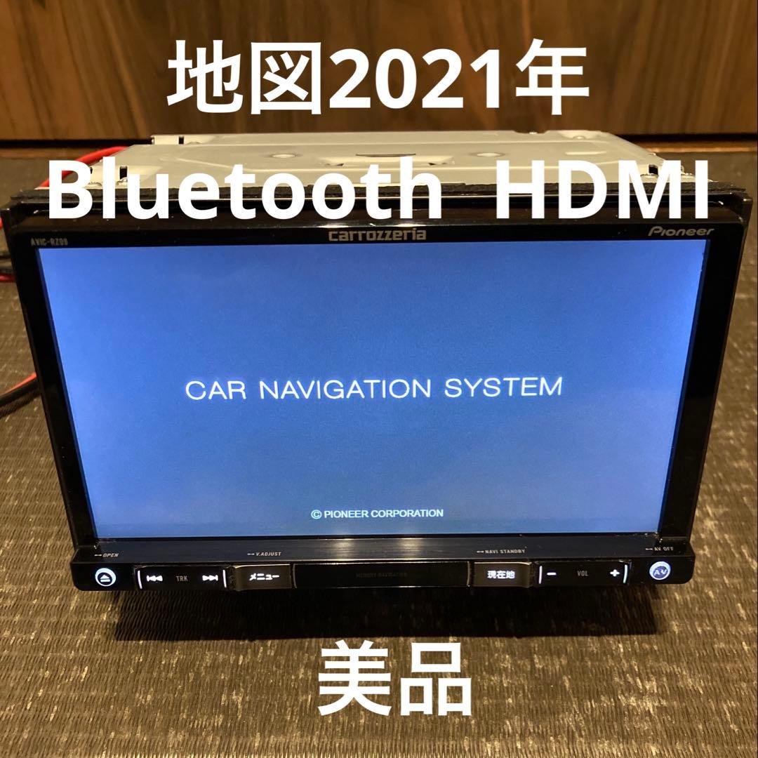 極美品 AVIC-RZ09 カロッツェリア Bluetooth HDMI ナビ