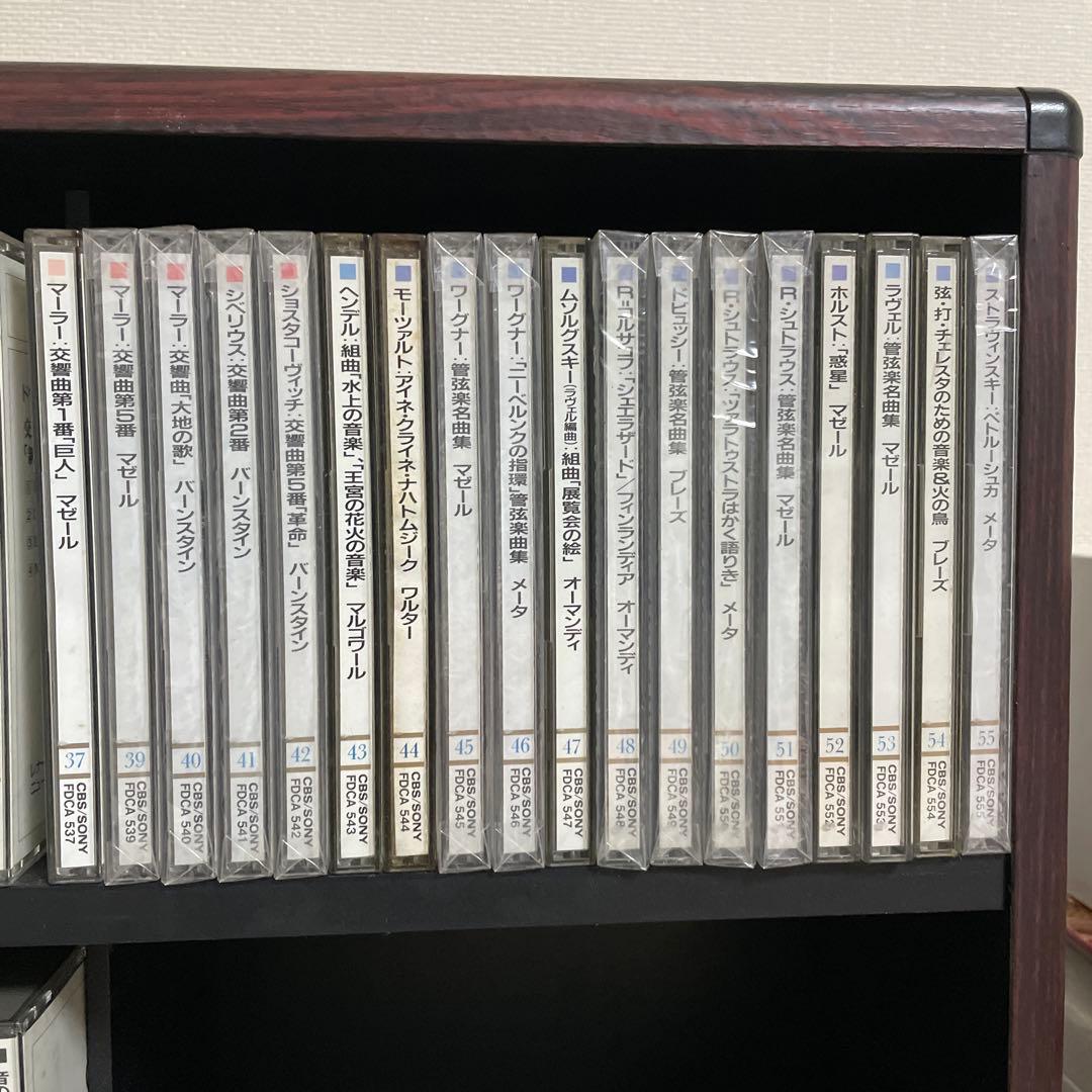 クラシック CDセット