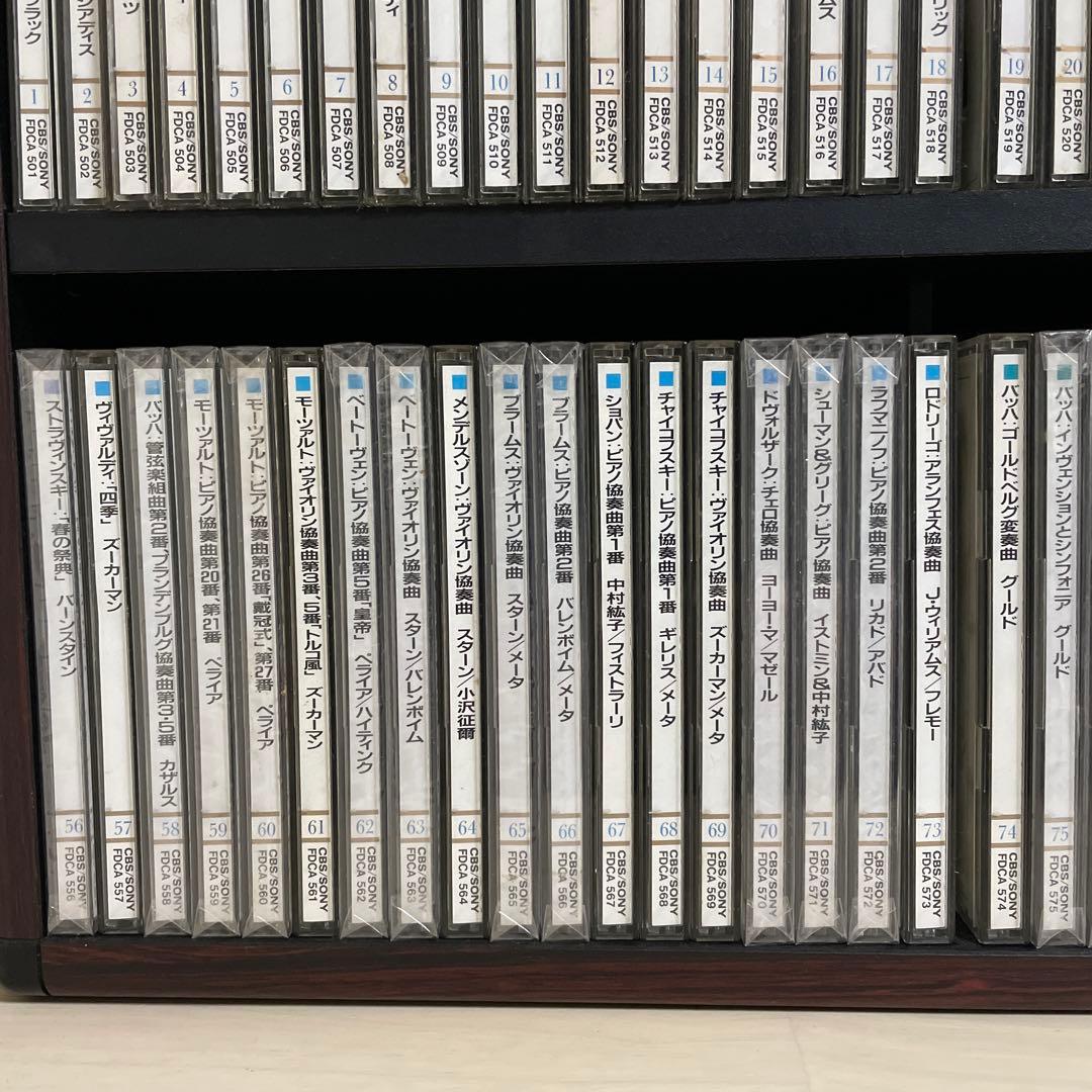 クラシック CDセット