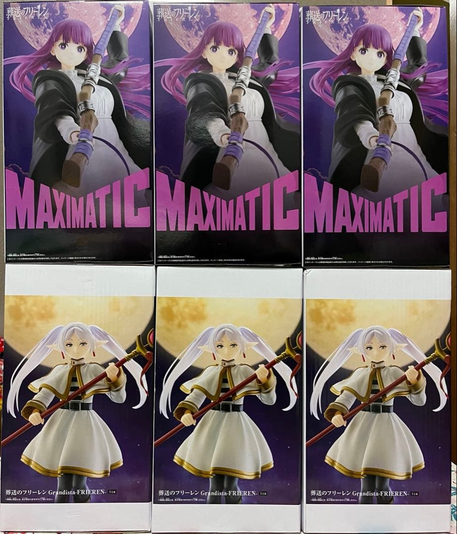 葬送のフリーレン　Grandista フリーレンとMAXIMATIC フェルン